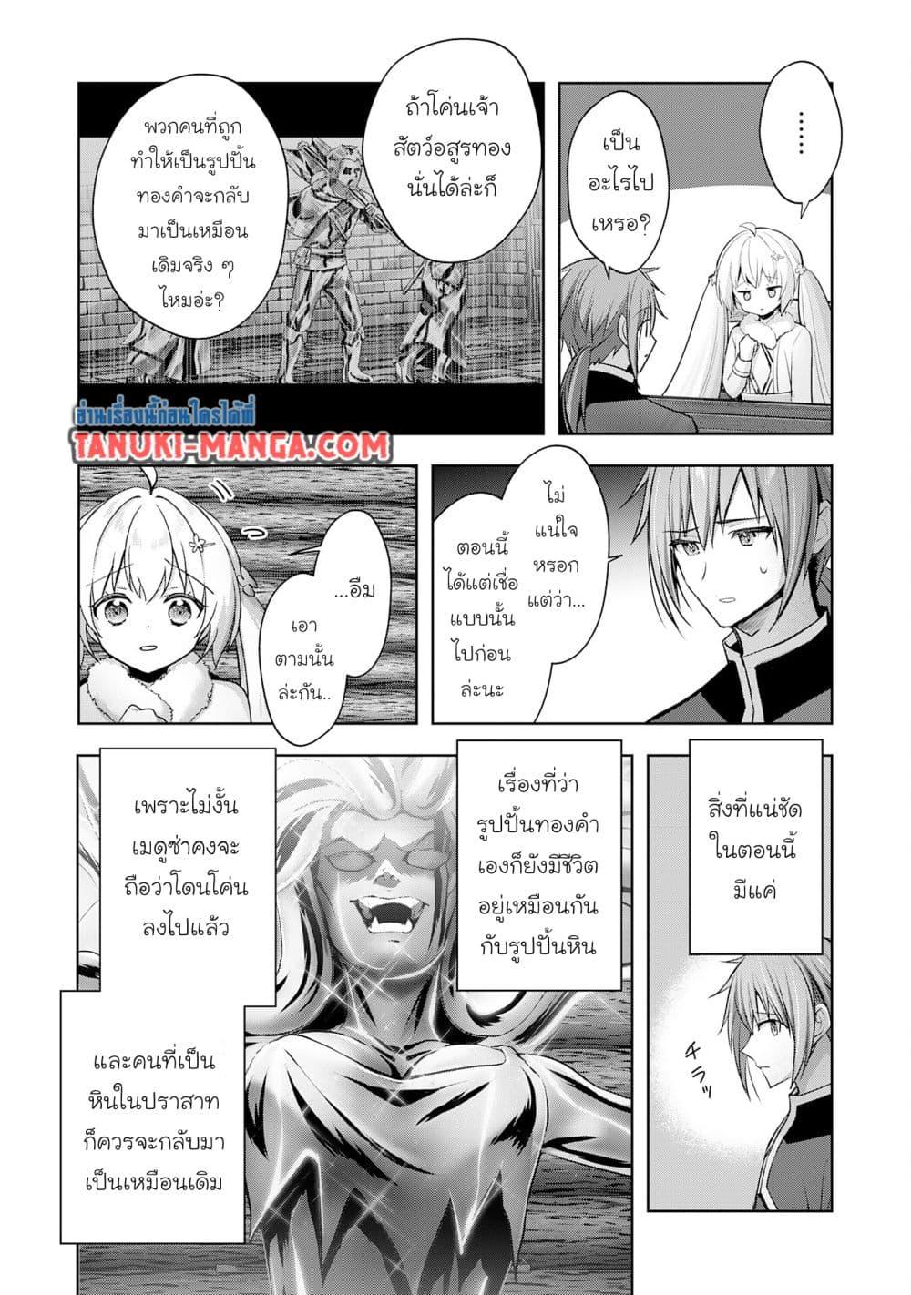 Manga-lc-com อ่านมังงะ อ่านการ์ตูน ออนไลน์ ฟรี Uketsukejo ni Kokuhaku Shitakute Girudo ni Kayoitsumetara Eiyu ni Natteta ตอนที่ 1 2 3 4 5 6 7 8 9 10 11 12 13 14 ฟรี ไม่มีโฆษณา Manga-lc - อ่าน มังงะ อ่าน การ์ตูน ออนไลน์ อ่านมังงะ ฟรี