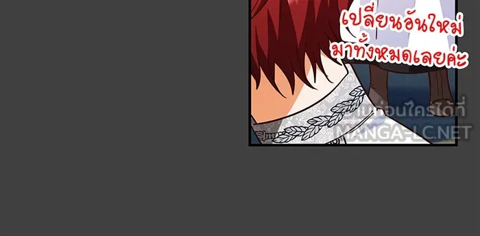 นางร้ายที่ไหนจะมีคุณธรรม ตอนที่ 60 รูปที่ 18