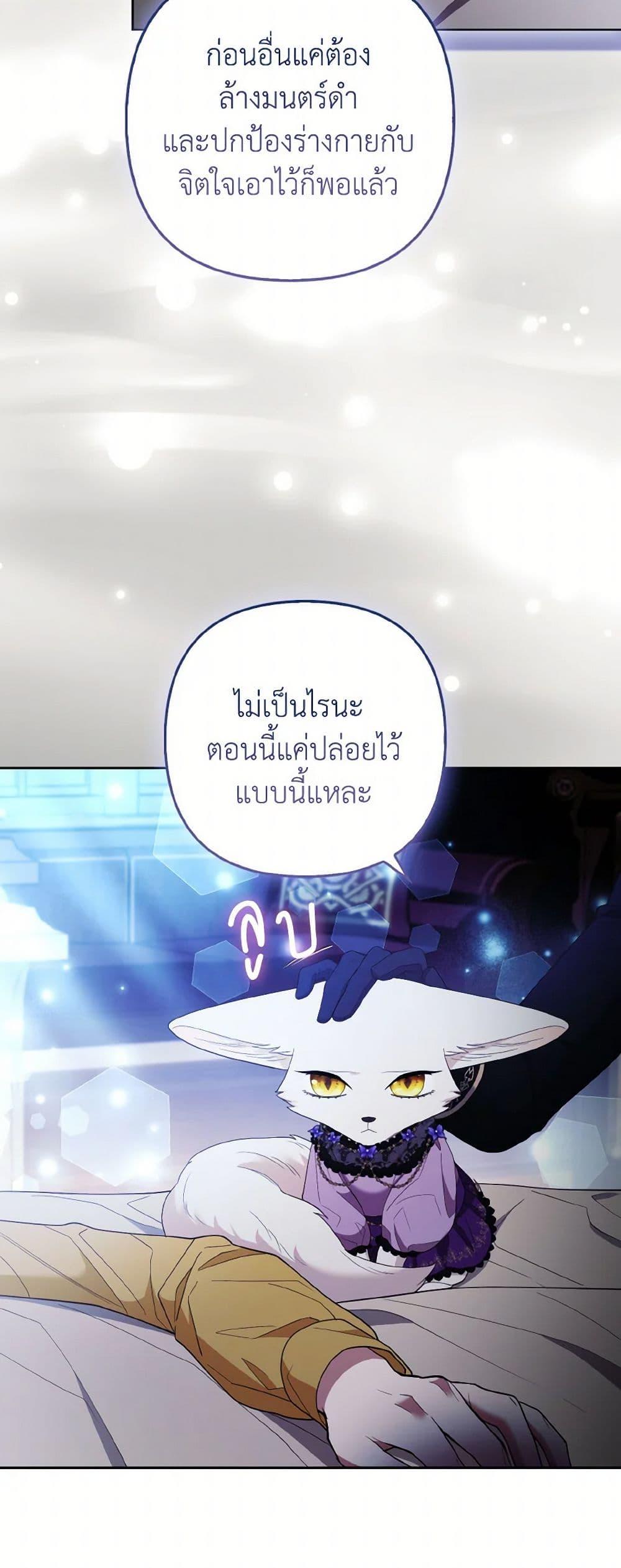 Manga-lc-com อ่านมังงะ อ่านการ์ตูน ออนไลน์ ฟรี The Grand Duke’s Fox Princess ตอนที่ 1 2 3 4 5 6 7 8 9 10 11 12 13 14 ฟรี ไม่มีโฆษณา Manga-lc - อ่าน มังงะ อ่าน การ์ตูน ออนไลน์ อ่านมังงะ ฟรี