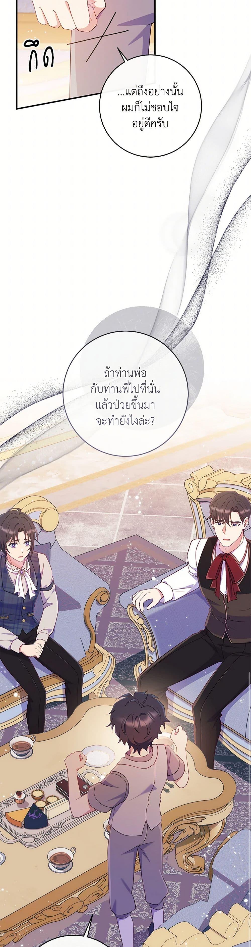 Manga-lc-com อ่านมังงะ อ่านการ์ตูน ออนไลน์ ฟรี I Became a Childhood Friend of the Obsessive Sub Male Lead ตอนที่ 1 2 3 4 5 6 7 8 9 10 11 12 13 14 ฟรี ไม่มีโฆษณา Manga-lc - อ่าน มังงะ อ่าน การ์ตูน ออนไลน์ อ่านมังงะ ฟรี