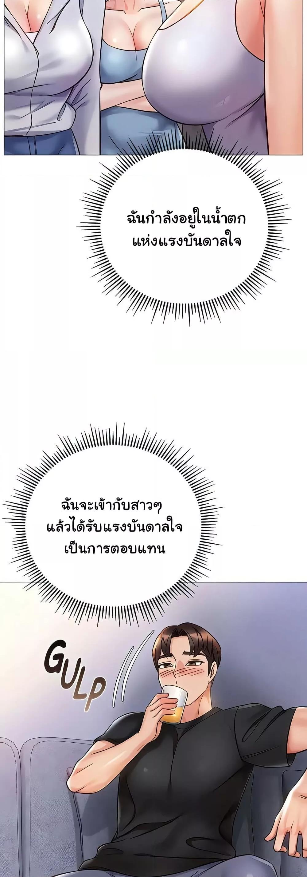 Doujin-Lc- อ่าน โดจิน มังฮวา เกาหลี ญี่ปุ่น จีน แปลไทย Daughter Friend ตอนที่ 1 2 3 4 5 6 7 8 9 10 11 12 13 14 ฟรี ไม่มีโฆษณา อ่าน โดจิน Manhwa เกาหลี ญี่ปุ่น จีน เรามีครบ คัดมาให้เน้นๆ โดจิน 18+ รับประกันความฟินโดย  Doujin Lc