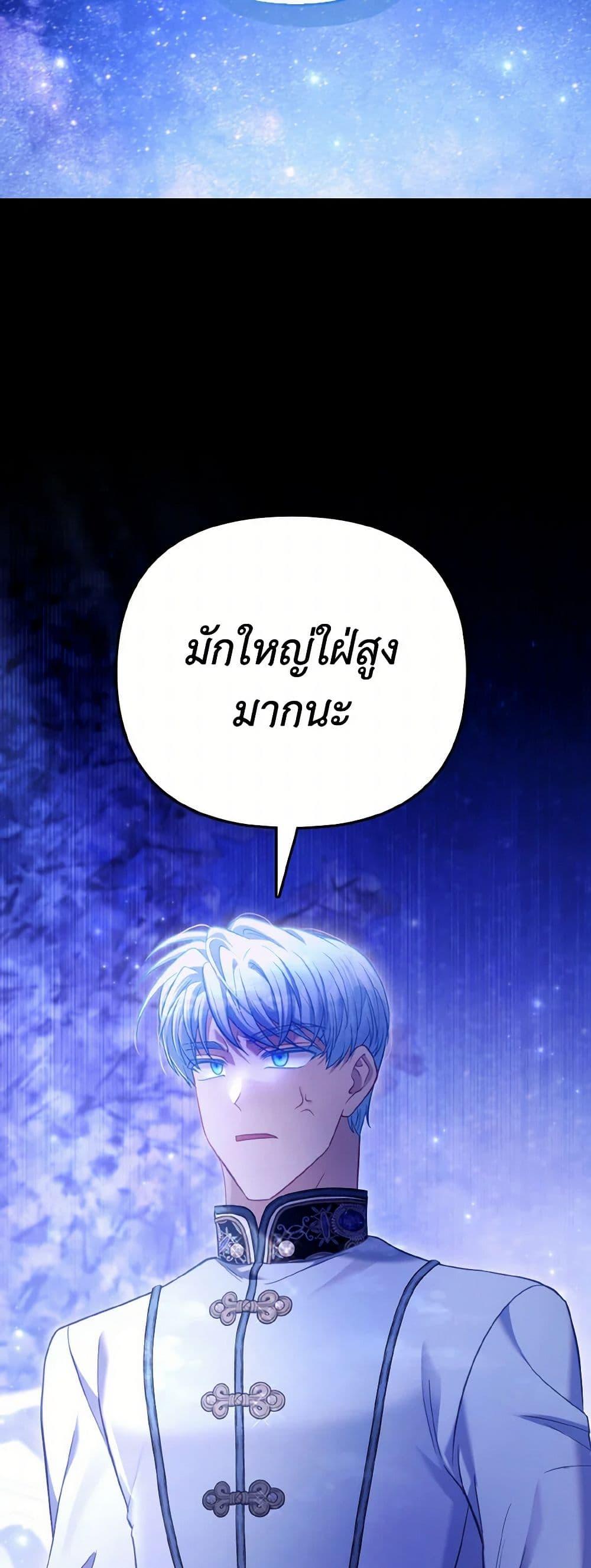 Manga-lc-com อ่านมังงะ อ่านการ์ตูน ออนไลน์ ฟรี The Villainous Duke’s Special Rice Cultivation Method ตอนที่ 1 2 3 4 5 6 7 8 9 10 11 12 13 14 ฟรี ไม่มีโฆษณา Manga-lc - อ่าน มังงะ อ่าน การ์ตูน ออนไลน์ อ่านมังงะ ฟรี