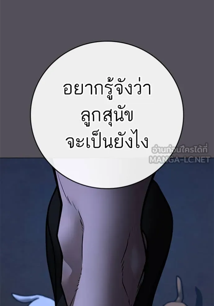 reality ตอนที่ 166 รูปที่ 134