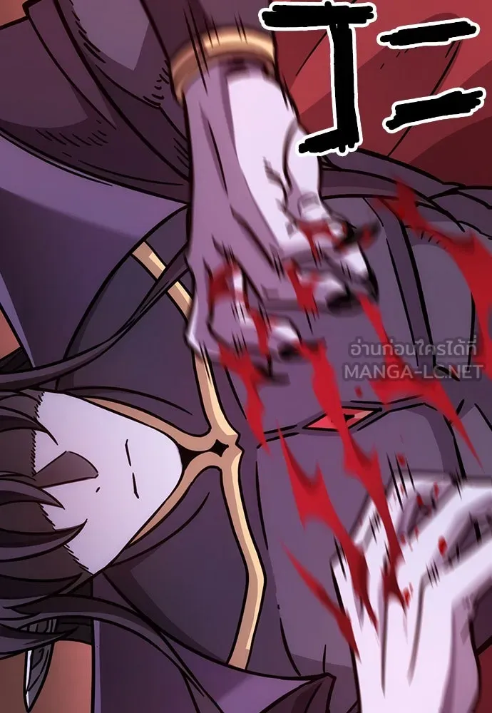 วิถีชาวนาของราชาปีศาจ ตอนที่ 2 รูปที่ 90