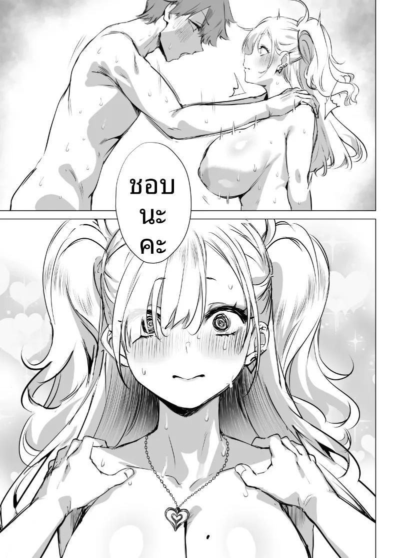 Doujin-Lc- อ่าน โดจิน มังฮวา เกาหลี ญี่ปุ่น จีน แปลไทย จิบิเเกลน่ารักขนาดนี้ ไม่จัดจริงเหรอ (Agetama) ตอนที่ 1 2 3 4 5 6 7 8 9 10 11 12 13 14 ฟรี ไม่มีโฆษณา อ่าน โดจิน Manhwa เกาหลี ญี่ปุ่น จีน เรามีครบ คัดมาให้เน้นๆ โดจิน 18+ รับประกันความฟินโดย  Doujin Lc