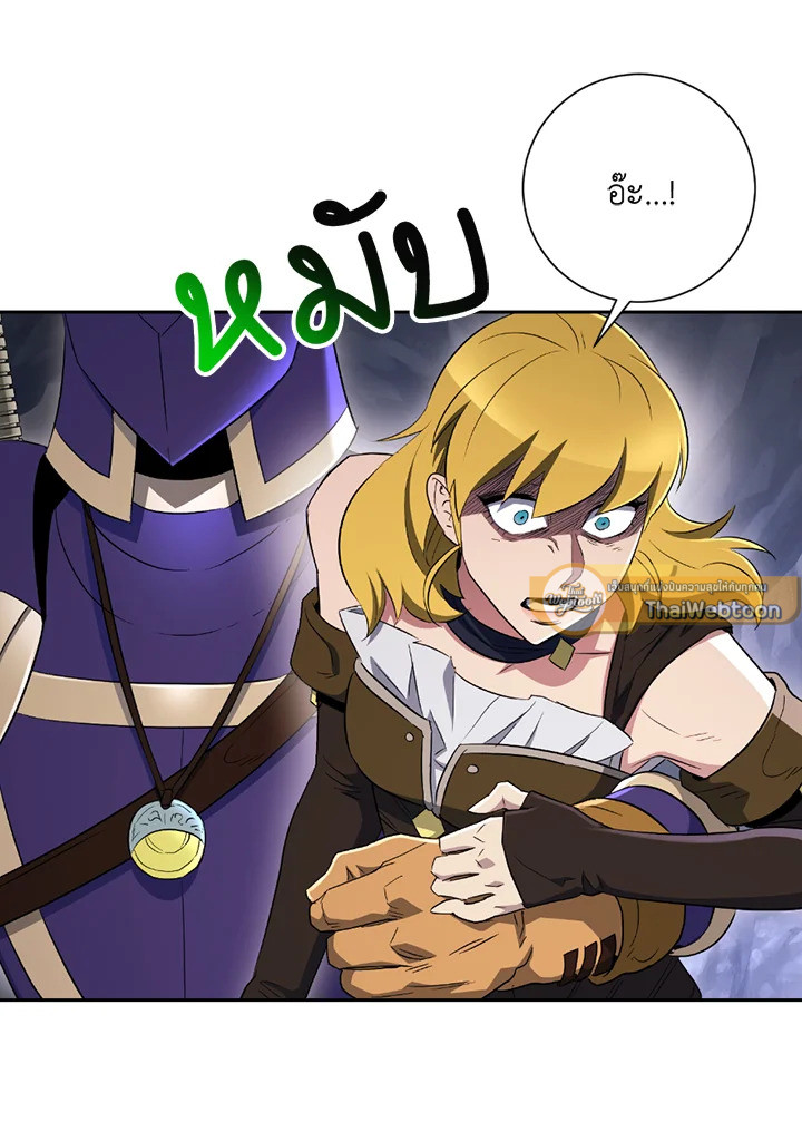 พลทหารโครงกระดูกผู้ม ตอนที่ 122 รูปที่ 66