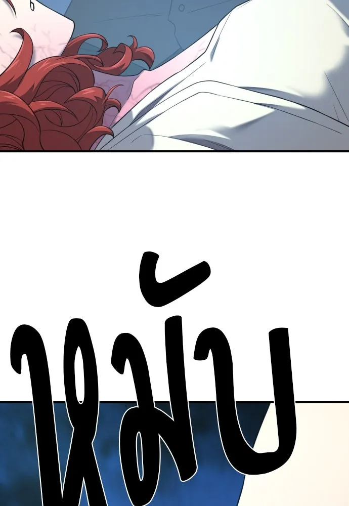 ยอดสถาปนิกผู้พิทักษ์อาณาจักร ตอนที่ 184 รูปที่ 46