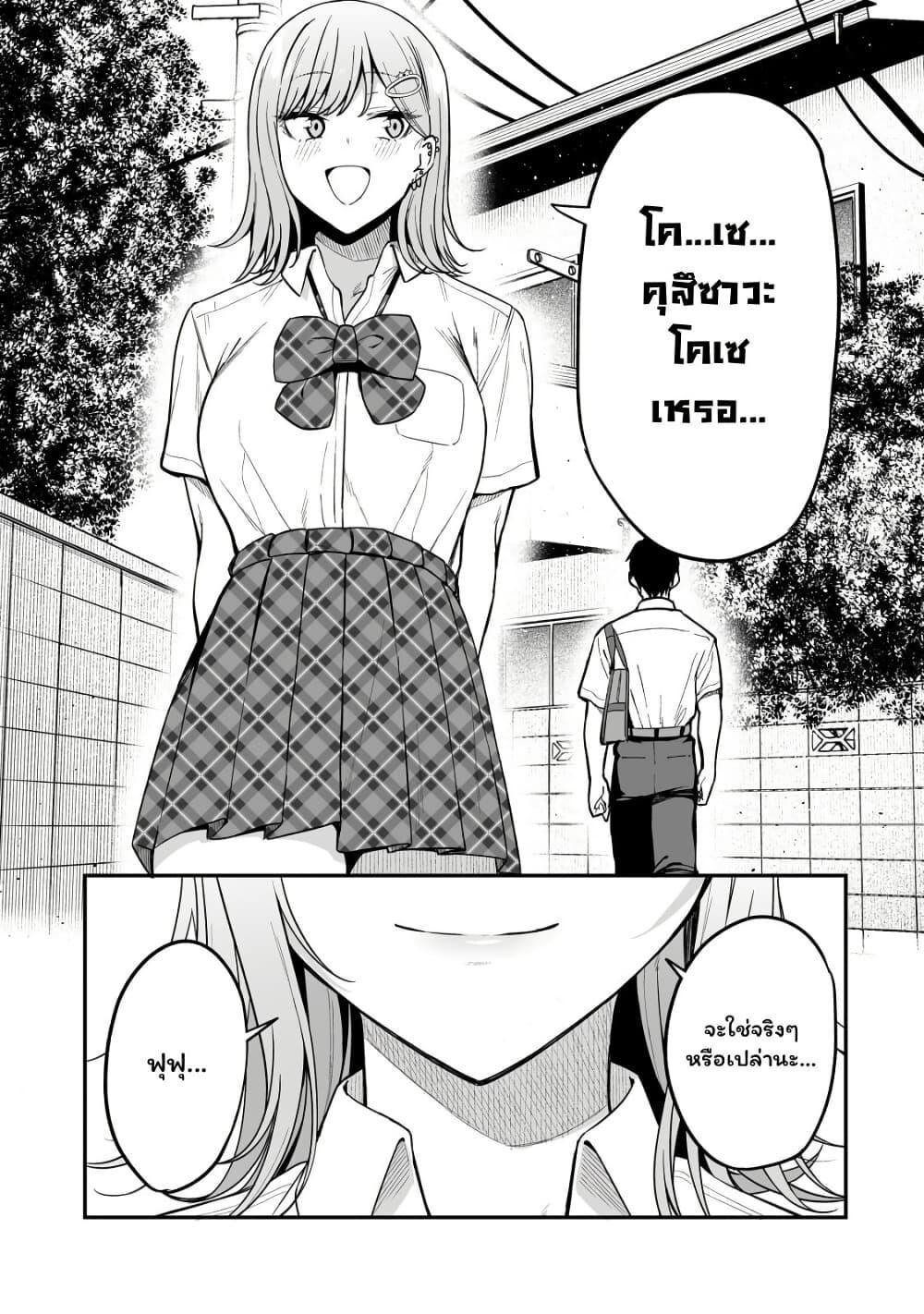 Manga-lc-com อ่านมังงะ อ่านการ์ตูน ออนไลน์ ฟรี Gyaru no Jitensha o Naoshitara Natsukareta ตอนที่ 1 2 3 4 5 6 7 8 9 10 11 12 13 14 ฟรี ไม่มีโฆษณา Manga-lc - อ่าน มังงะ อ่าน การ์ตูน ออนไลน์ อ่านมังงะ ฟรี