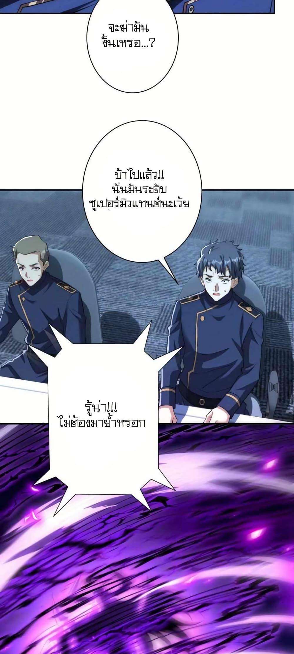 Manga-lc-com อ่านมังงะ อ่านการ์ตูน ออนไลน์ ฟรี When I Reincarnated, I Stood at the Top with Supernatural Cheats ตอนที่ 1 2 3 4 5 6 7 8 9 10 11 12 13 14 ฟรี ไม่มีโฆษณา Manga-lc - อ่าน มังงะ อ่าน การ์ตูน ออนไลน์ อ่านมังงะ ฟรี