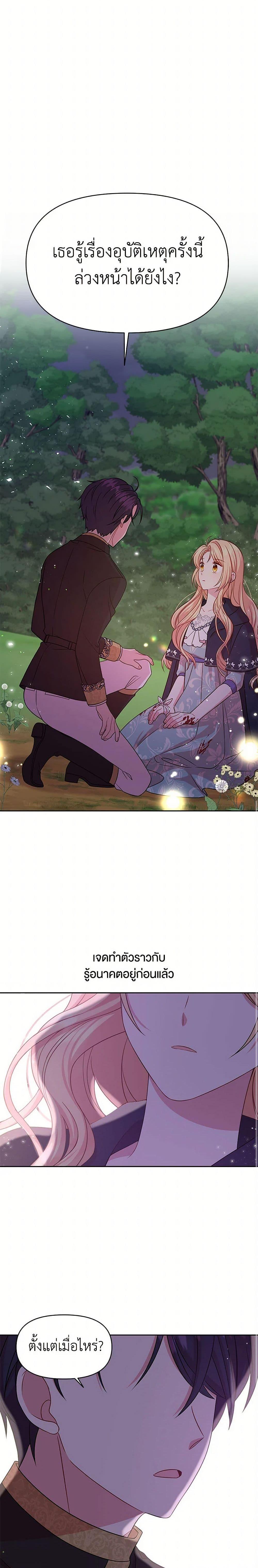 Manga-lc-com อ่านมังงะ อ่านการ์ตูน ออนไลน์ ฟรี My BFF is a Tyrant in Training ตอนที่ 1 2 3 4 5 6 7 8 9 10 11 12 13 14 ฟรี ไม่มีโฆษณา Manga-lc - อ่าน มังงะ อ่าน การ์ตูน ออนไลน์ อ่านมังงะ ฟรี