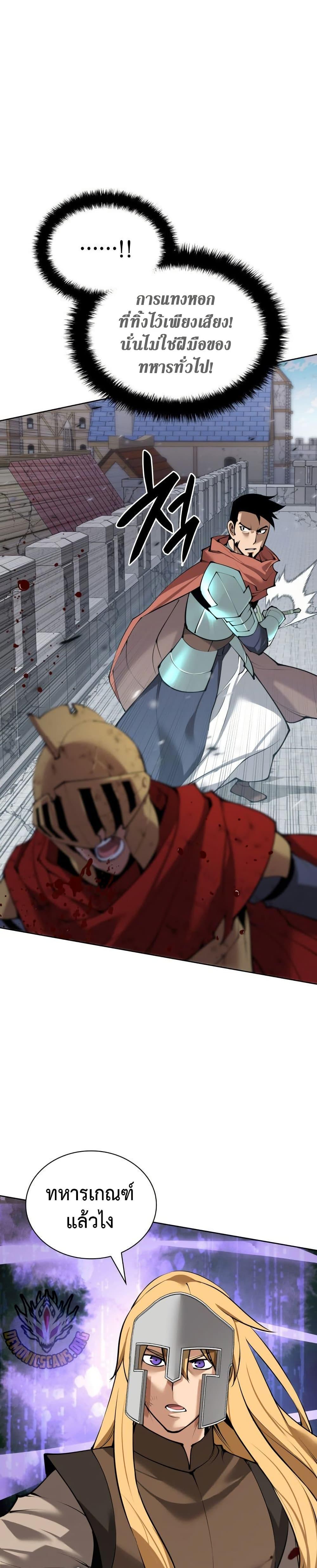 Manga-lc-com อ่านมังงะ อ่านการ์ตูน ออนไลน์ ฟรี Overgeared (Remake) ตอนที่ 1 2 3 4 5 6 7 8 9 10 11 12 13 14 ฟรี ไม่มีโฆษณา Manga-lc - อ่าน มังงะ อ่าน การ์ตูน ออนไลน์ อ่านมังงะ ฟรี