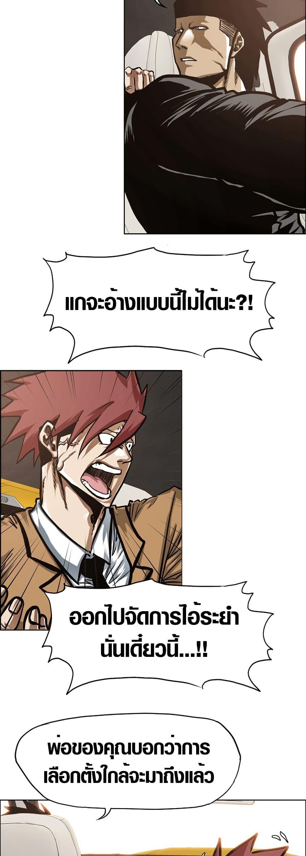 Manga-lc-com อ่านมังงะ อ่านการ์ตูน ออนไลน์ ฟรี Secret Family ตอนที่ 1 2 3 4 5 6 7 8 9 10 11 12 13 14 ฟรี ไม่มีโฆษณา Manga-lc - อ่าน มังงะ อ่าน การ์ตูน ออนไลน์ อ่านมังงะ ฟรี