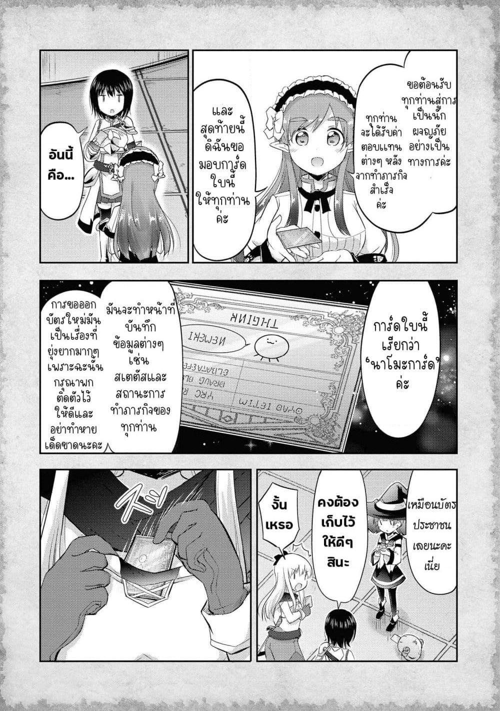 Manga-lc-com อ่านมังงะ อ่านการ์ตูน ออนไลน์ ฟรี Tensei Shitara Akari dake ga Slime Datta Ken ตอนที่ 1 2 3 4 5 6 7 8 9 10 11 12 13 14 ฟรี ไม่มีโฆษณา Manga-lc - อ่าน มังงะ อ่าน การ์ตูน ออนไลน์ อ่านมังงะ ฟรี