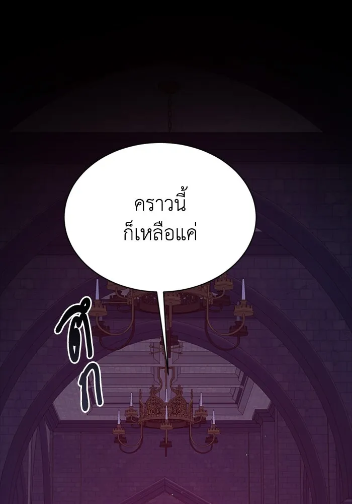 ไหนบอกว่าฉันใกล้ตาย ตอนที่ 97 รูปที่ 35