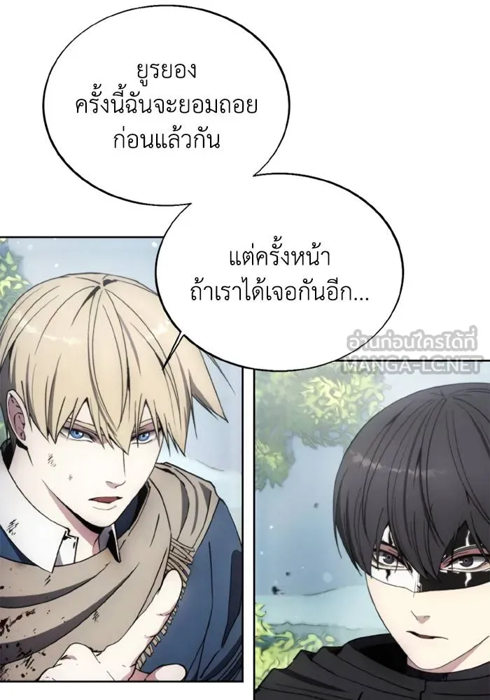 ศึกชิงบัลลังก์เทพเจ้ ตอนที่ 134 รูปที่ 78