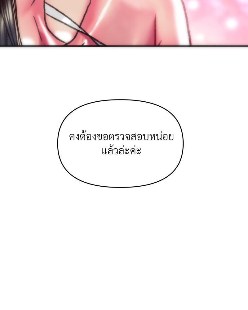 Doujin-Lc- อ่าน โดจิน มังฮวา เกาหลี ญี่ปุ่น จีน แปลไทย เมืองกระหายรัก ตอนที่ 1 2 3 4 5 6 7 8 9 10 11 12 13 14 ฟรี ไม่มีโฆษณา อ่าน โดจิน Manhwa เกาหลี ญี่ปุ่น จีน เรามีครบ คัดมาให้เน้นๆ โดจิน 18+ รับประกันความฟินโดย  Doujin Lc