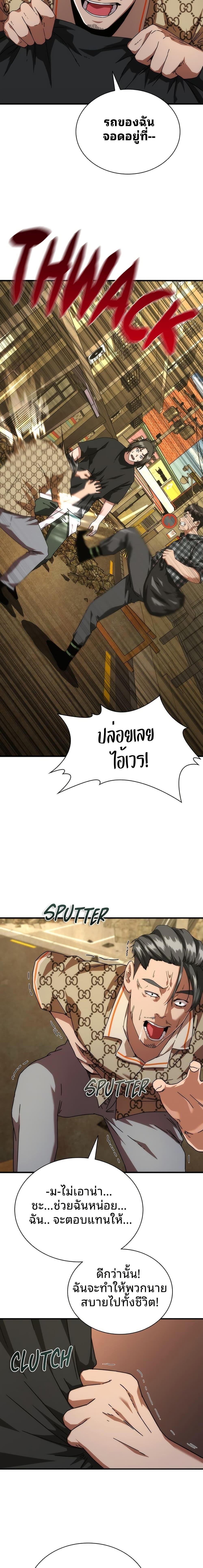 Manga-lc-com อ่านมังงะ อ่านการ์ตูน ออนไลน์ ฟรี Zombie Apocalypse 82-08 ตอนที่ 1 2 3 4 5 6 7 8 9 10 11 12 13 14 ฟรี ไม่มีโฆษณา Manga-lc - อ่าน มังงะ อ่าน การ์ตูน ออนไลน์ อ่านมังงะ ฟรี