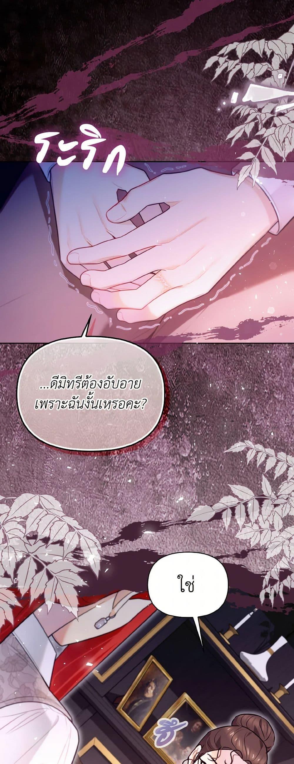Manga-lc-com อ่านมังงะ อ่านการ์ตูน ออนไลน์ ฟรี I Possessed a Villainess, but I Wanna Raise Cats! ตอนที่ 1 2 3 4 5 6 7 8 9 10 11 12 13 14 ฟรี ไม่มีโฆษณา Manga-lc - อ่าน มังงะ อ่าน การ์ตูน ออนไลน์ อ่านมังงะ ฟรี