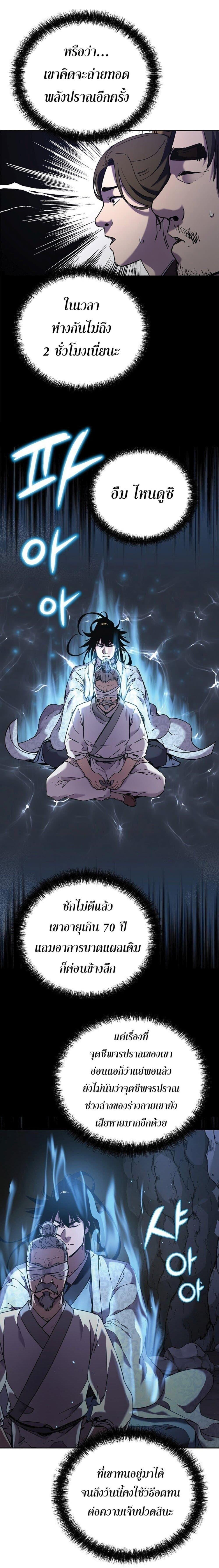 Manga-lc-com อ่านมังงะ อ่านการ์ตูน ออนไลน์ ฟรี The Reborn Ranker Chronicles ตอนที่ 1 2 3 4 5 6 7 8 9 10 11 12 13 14 ฟรี ไม่มีโฆษณา Manga-lc - อ่าน มังงะ อ่าน การ์ตูน ออนไลน์ อ่านมังงะ ฟรี