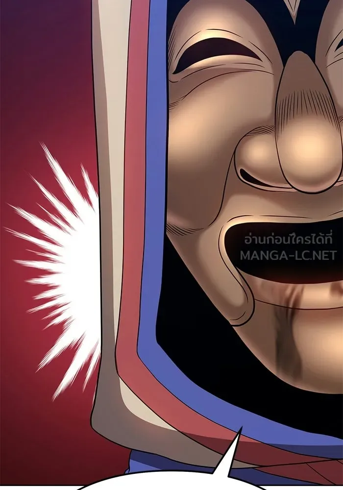 +99 ท่อนไม้พร้อมบวก ตอนที่ 22 รูปที่ 12