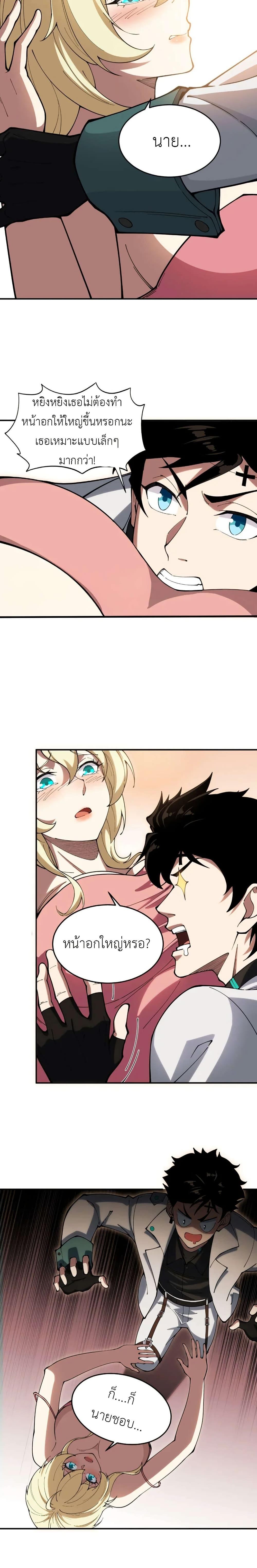 Manga-lc-com อ่านมังงะ อ่านการ์ตูน ออนไลน์ ฟรี Radiance of Tribulation The Old Man Leads the Way ตอนที่ 1 2 3 4 5 6 7 8 9 10 11 12 13 14 ฟรี ไม่มีโฆษณา Manga-lc - อ่าน มังงะ อ่าน การ์ตูน ออนไลน์ อ่านมังงะ ฟรี