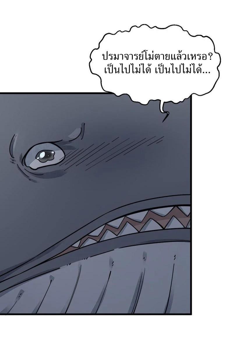 Manga-lc-com อ่านมังงะ อ่านการ์ตูน ออนไลน์ ฟรี Lan Ke Qi Yuan ตอนที่ 1 2 3 4 5 6 7 8 9 10 11 12 13 14 ฟรี ไม่มีโฆษณา Manga-lc - อ่าน มังงะ อ่าน การ์ตูน ออนไลน์ อ่านมังงะ ฟรี