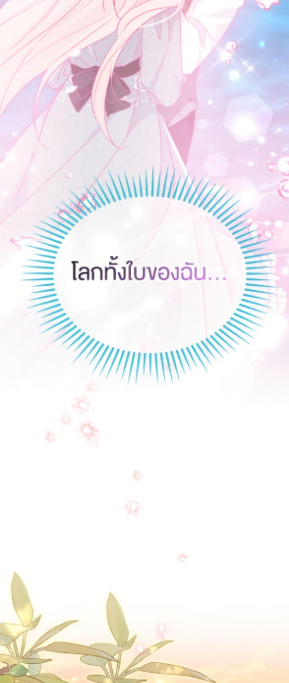 Manga-lc-com อ่านมังงะ อ่านการ์ตูน ออนไลน์ ฟรี The Symbiotic Relationship Between a Panther and a Rabbit ตอนที่ 1 2 3 4 5 6 7 8 9 10 11 12 13 14 ฟรี ไม่มีโฆษณา Manga-lc - อ่าน มังงะ อ่าน การ์ตูน ออนไลน์ อ่านมังงะ ฟรี