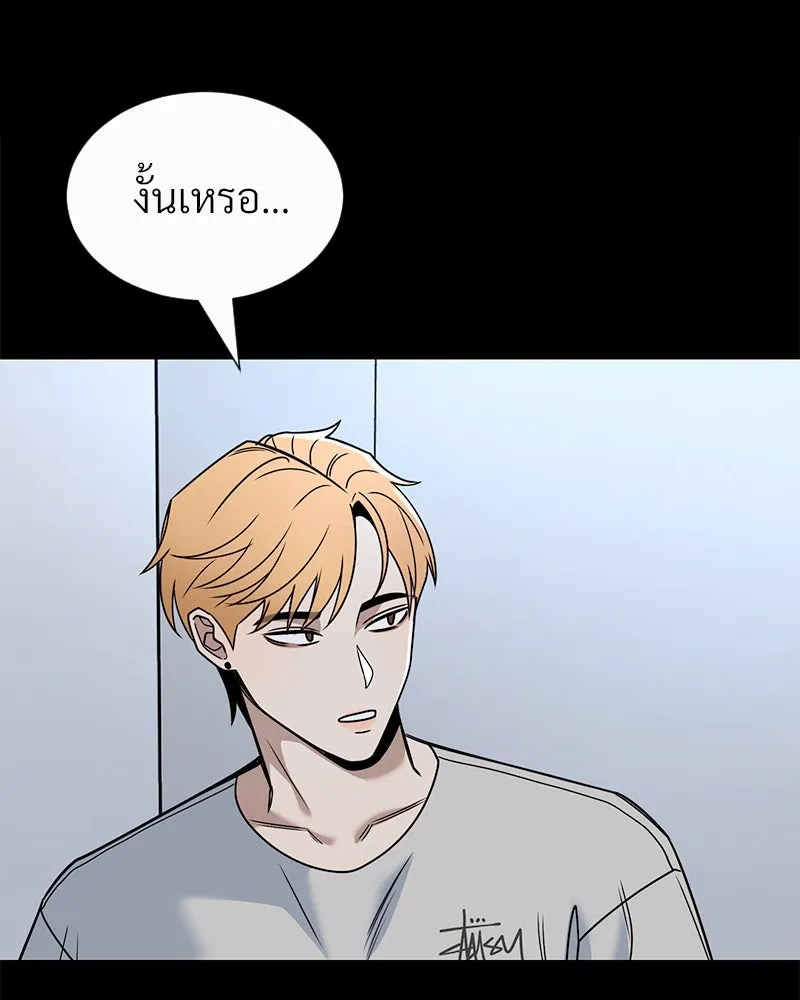 Level One Dreamersbrผู้ชนะรักนี้ต้องเป็น ตอนที่ 44 รูปที่ 25