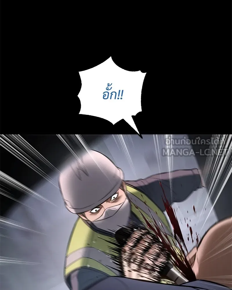 แบคXX ตอนที่ 100 รูปที่ 132