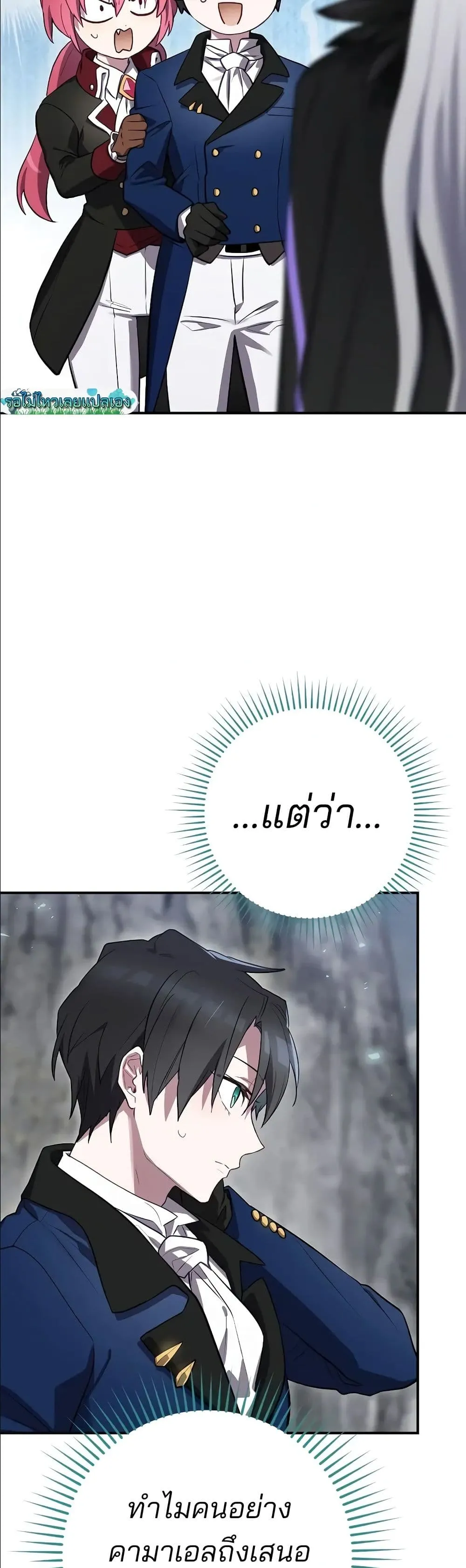 Manga-lc-com อ่านมังงะ อ่านการ์ตูน ออนไลน์ ฟรี Ending Maker ตอนที่ 1 2 3 4 5 6 7 8 9 10 11 12 13 14 ฟรี ไม่มีโฆษณา Manga-lc - อ่าน มังงะ อ่าน การ์ตูน ออนไลน์ อ่านมังงะ ฟรี
