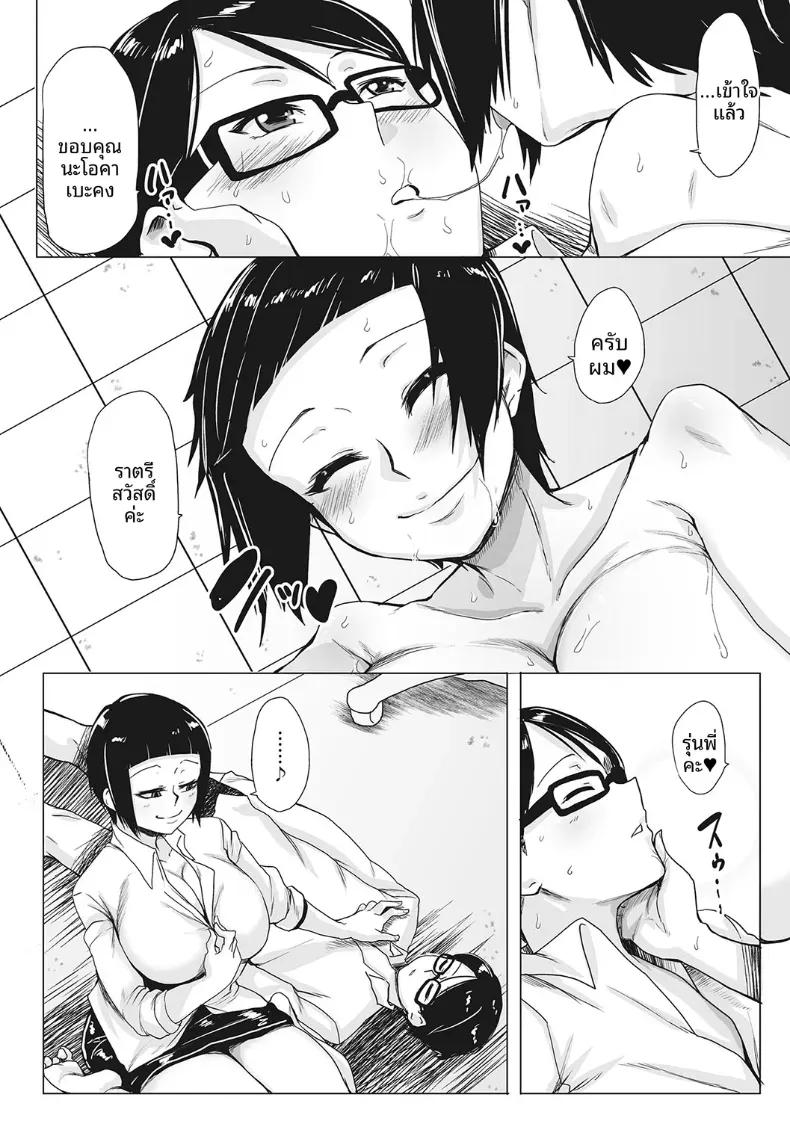 Doujin-Lc- อ่าน โดจิน มังฮวา เกาหลี ญี่ปุ่น จีน แปลไทย ตกอยู่ในกำมือของเธอ [Bakuya] ตอนที่ 1 2 3 4 5 6 7 8 9 10 11 12 13 14 ฟรี ไม่มีโฆษณา อ่าน โดจิน Manhwa เกาหลี ญี่ปุ่น จีน เรามีครบ คัดมาให้เน้นๆ โดจิน 18+ รับประกันความฟินโดย  Doujin Lc