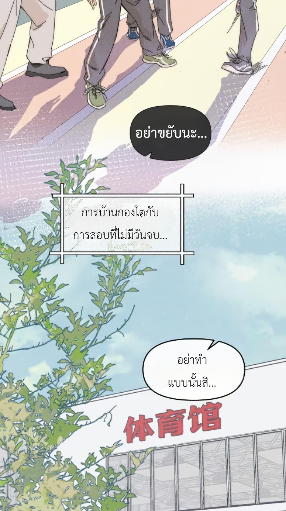 Manga-lc-com อ่านมังงะ อ่านการ์ตูน ออนไลน์ ฟรี Don’t Touch My Ears ตอนที่ 1 2 3 4 5 6 7 8 9 10 11 12 13 14 ฟรี ไม่มีโฆษณา Manga-lc - อ่าน มังงะ อ่าน การ์ตูน ออนไลน์ อ่านมังงะ ฟรี
