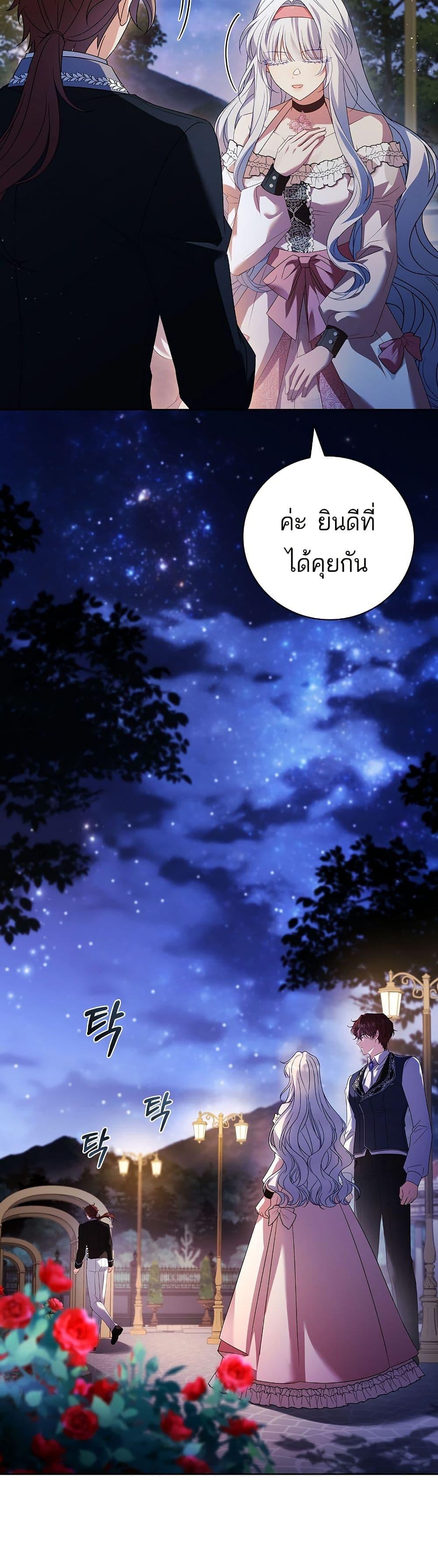 Manga-lc-com อ่านมังงะ อ่านการ์ตูน ออนไลน์ ฟรี The Father and the Daughter ตอนที่ 1 2 3 4 5 6 7 8 9 10 11 12 13 14 ฟรี ไม่มีโฆษณา Manga-lc - อ่าน มังงะ อ่าน การ์ตูน ออนไลน์ อ่านมังงะ ฟรี