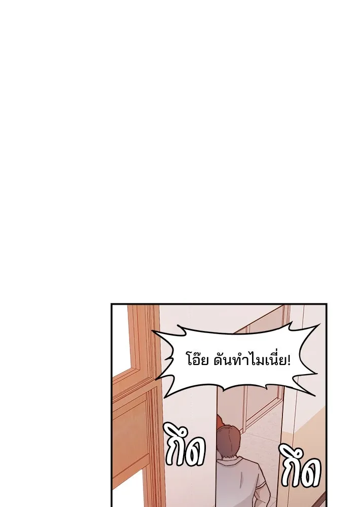 ห้องเรียนสาวแสบ ตอนที่ 24 รูปที่ 52