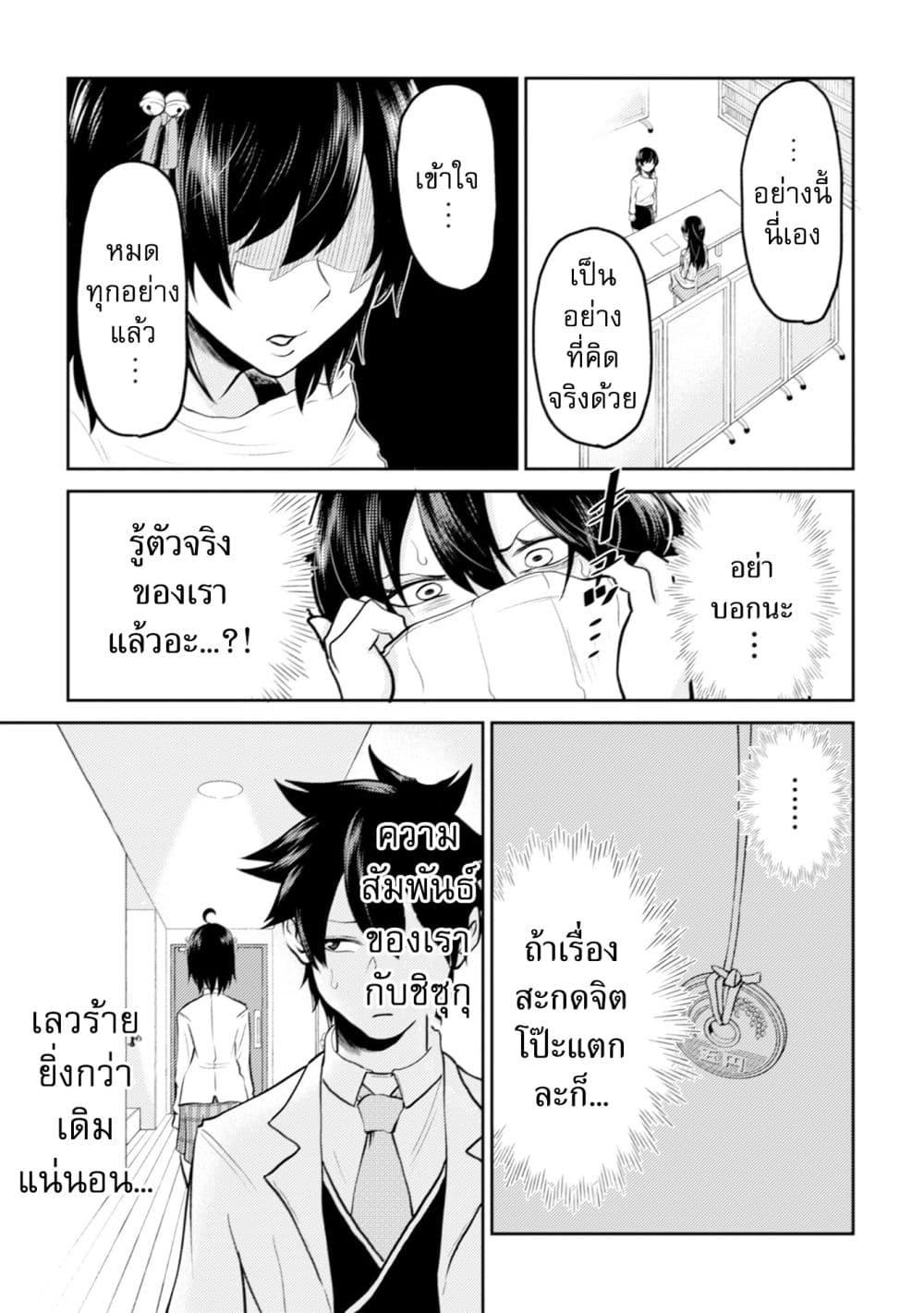 Manga-lc-com อ่านมังงะ อ่านการ์ตูน ออนไลน์ ฟรี My stepsister who says Go die go die to me every day, tries to hypnotize me to fall for her while I was sleeping…! ตอนที่ 1 2 3 4 5 6 7 8 9 10 11 12 13 14 ฟรี ไม่มีโฆษณา Manga-lc - อ่าน มังงะ อ่าน การ์ตูน ออนไลน์ อ่านมังงะ ฟรี