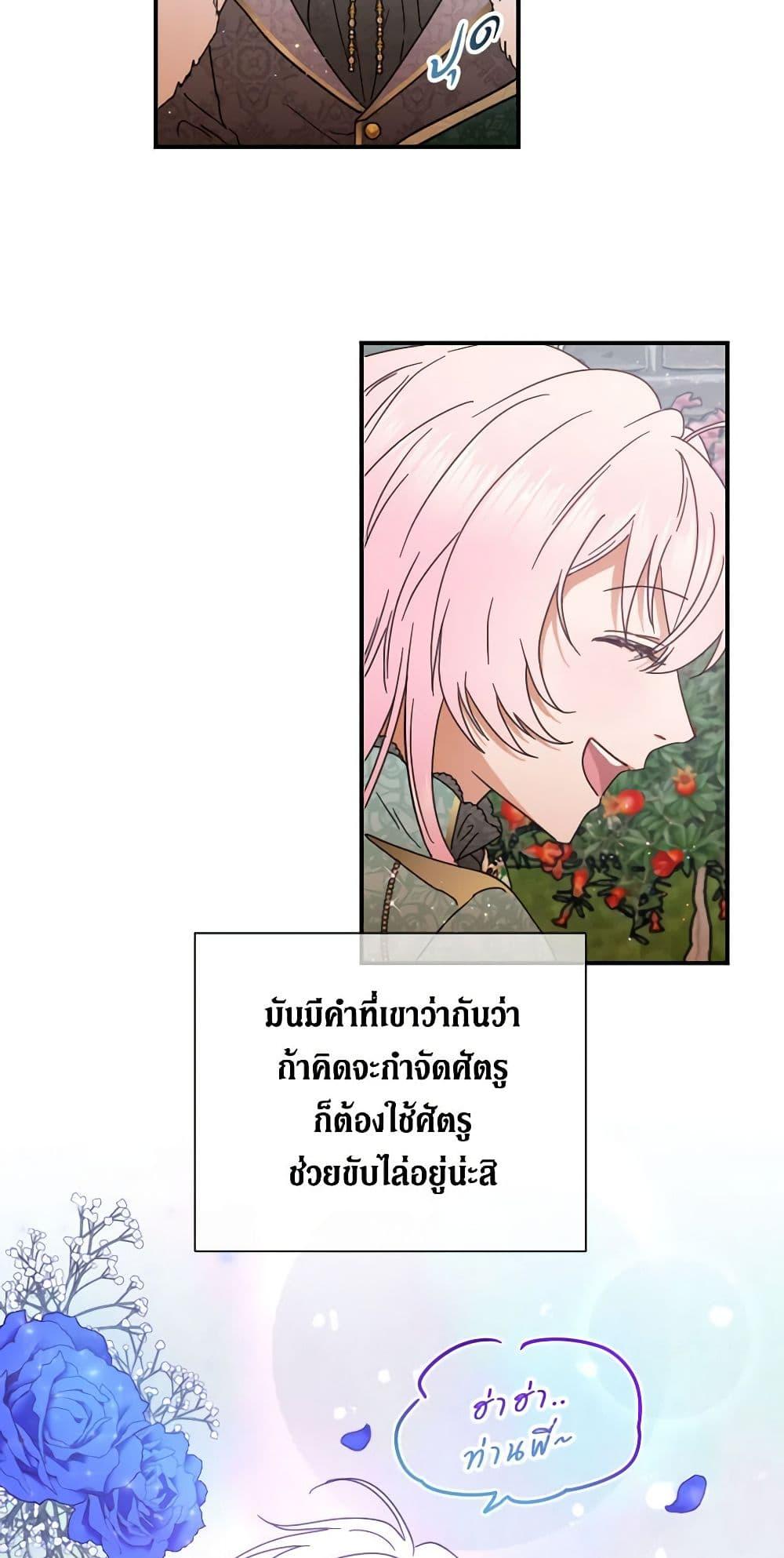 Manga-lc-com อ่านมังงะ อ่านการ์ตูน ออนไลน์ ฟรี Lady Baby ตอนที่ 1 2 3 4 5 6 7 8 9 10 11 12 13 14 ฟรี ไม่มีโฆษณา Manga-lc - อ่าน มังงะ อ่าน การ์ตูน ออนไลน์ อ่านมังงะ ฟรี