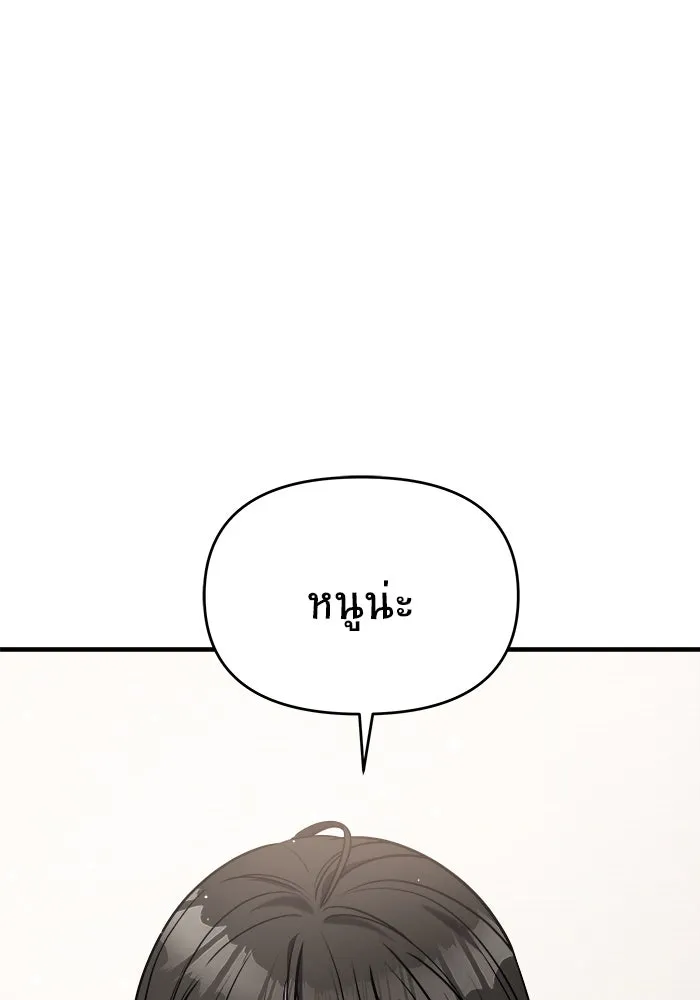 วายร้ายก็อยากมีรัก ตอนที่ 60 รูปที่ 127