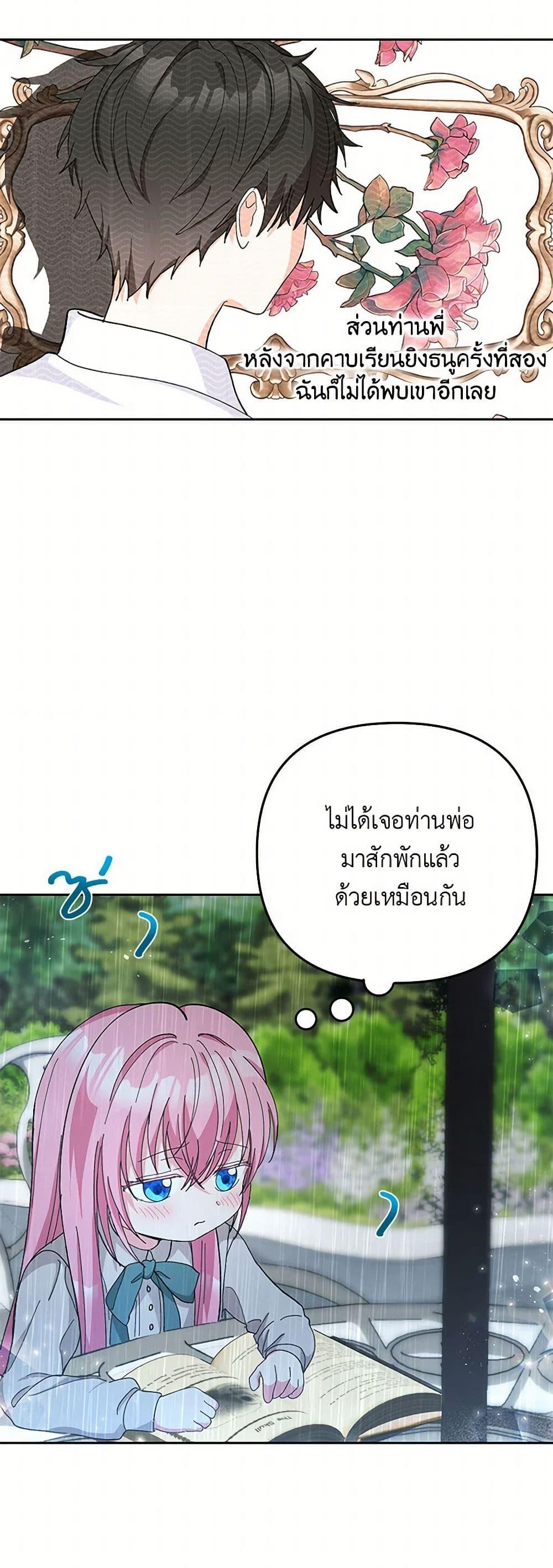 Manga-lc-com อ่านมังงะ อ่านการ์ตูน ออนไลน์ ฟรี Our Little Empress ตอนที่ 1 2 3 4 5 6 7 8 9 10 11 12 13 14 ฟรี ไม่มีโฆษณา Manga-lc - อ่าน มังงะ อ่าน การ์ตูน ออนไลน์ อ่านมังงะ ฟรี