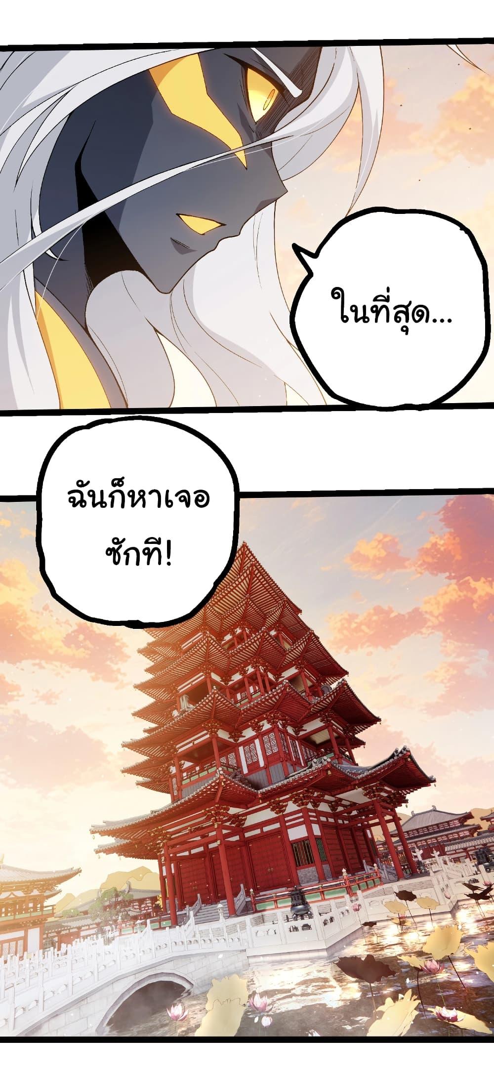 Manga-lc-com อ่านมังงะ อ่านการ์ตูน ออนไลน์ ฟรี Evolution from the Big Tree ตอนที่ 1 2 3 4 5 6 7 8 9 10 11 12 13 14 ฟรี ไม่มีโฆษณา Manga-lc - อ่าน มังงะ อ่าน การ์ตูน ออนไลน์ อ่านมังงะ ฟรี