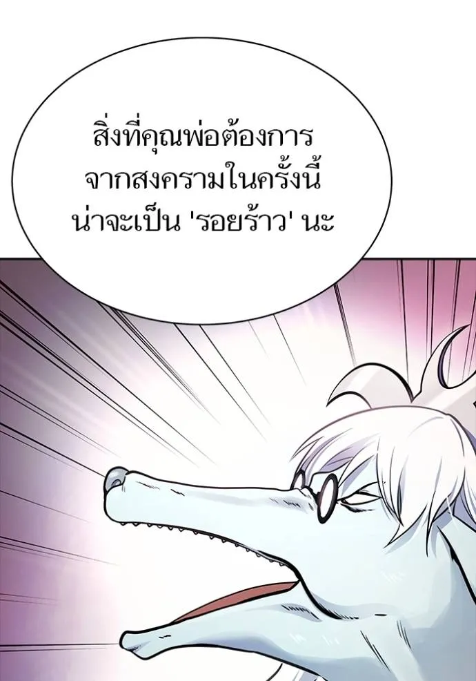 ทาวเวอร์ออฟก๊อด หอคอ ตอนที่ 641 รูปที่ 28