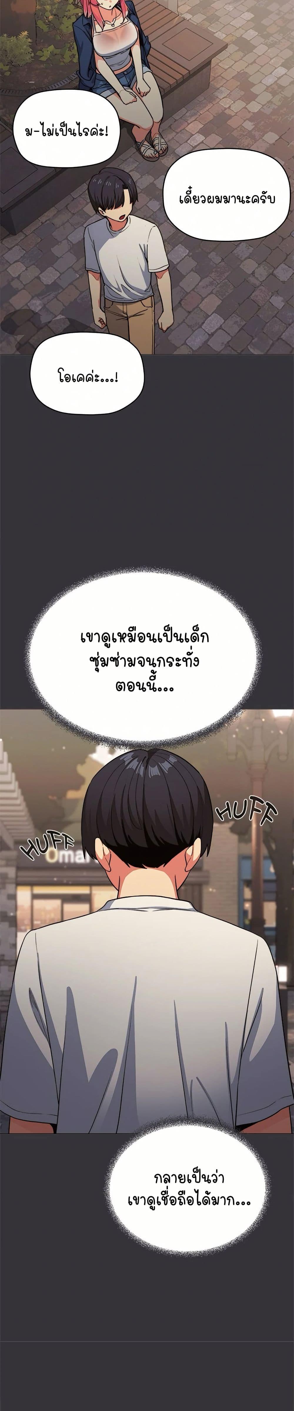 Doujin-Lc- อ่าน โดจิน มังฮวา เกาหลี ญี่ปุ่น จีน แปลไทย Stop Smoking ตอนที่ 1 2 3 4 5 6 7 8 9 10 11 12 13 14 ฟรี ไม่มีโฆษณา อ่าน โดจิน Manhwa เกาหลี ญี่ปุ่น จีน เรามีครบ คัดมาให้เน้นๆ โดจิน 18+ รับประกันความฟินโดย  Doujin Lc