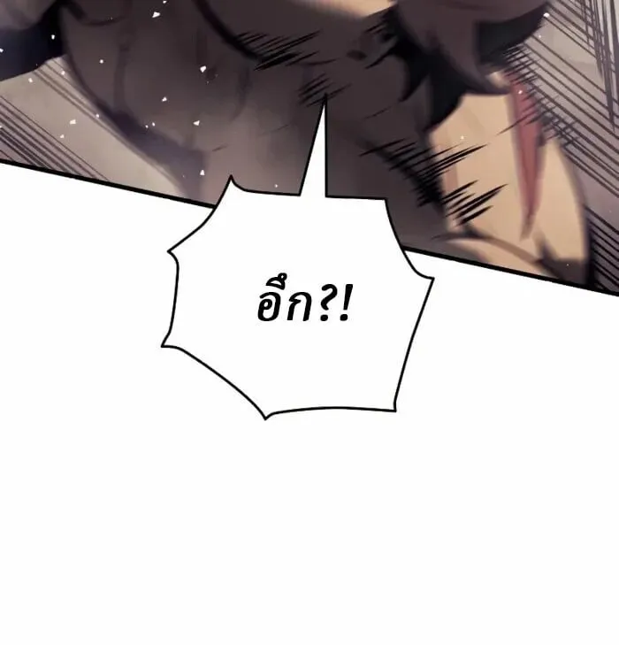 Rebirth of the Divine Demon การหวนค_นของมารสวรรค_ผ_พ_ช_ตใต_หล_า ตอนที่ ตอนที่ 14 รูปที่ 33