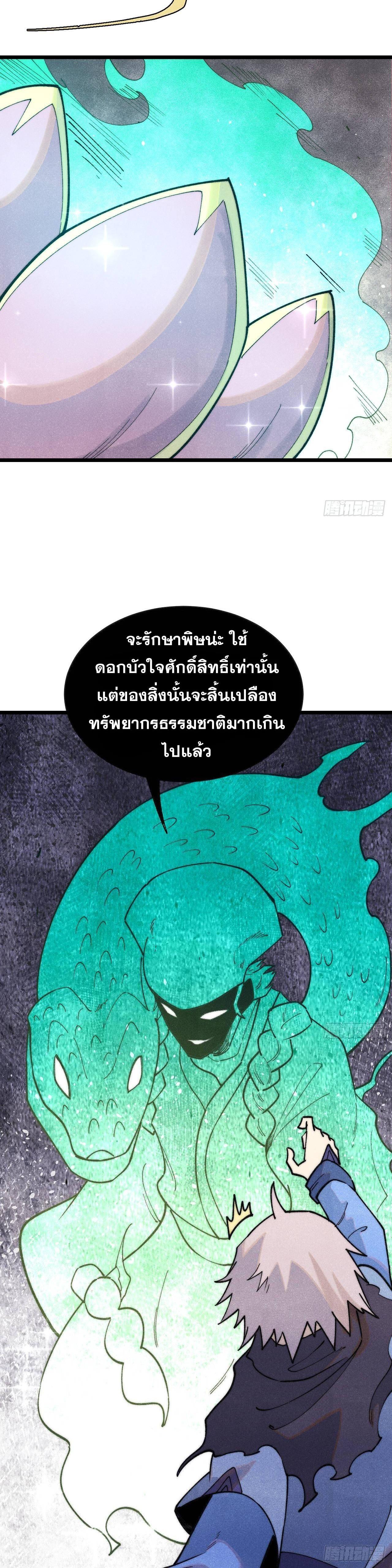 Manga-lc-com อ่านมังงะ อ่านการ์ตูน ออนไลน์ ฟรี All Hail the Sect Leader ตอนที่ 1 2 3 4 5 6 7 8 9 10 11 12 13 14 ฟรี ไม่มีโฆษณา Manga-lc - อ่าน มังงะ อ่าน การ์ตูน ออนไลน์ อ่านมังงะ ฟรี