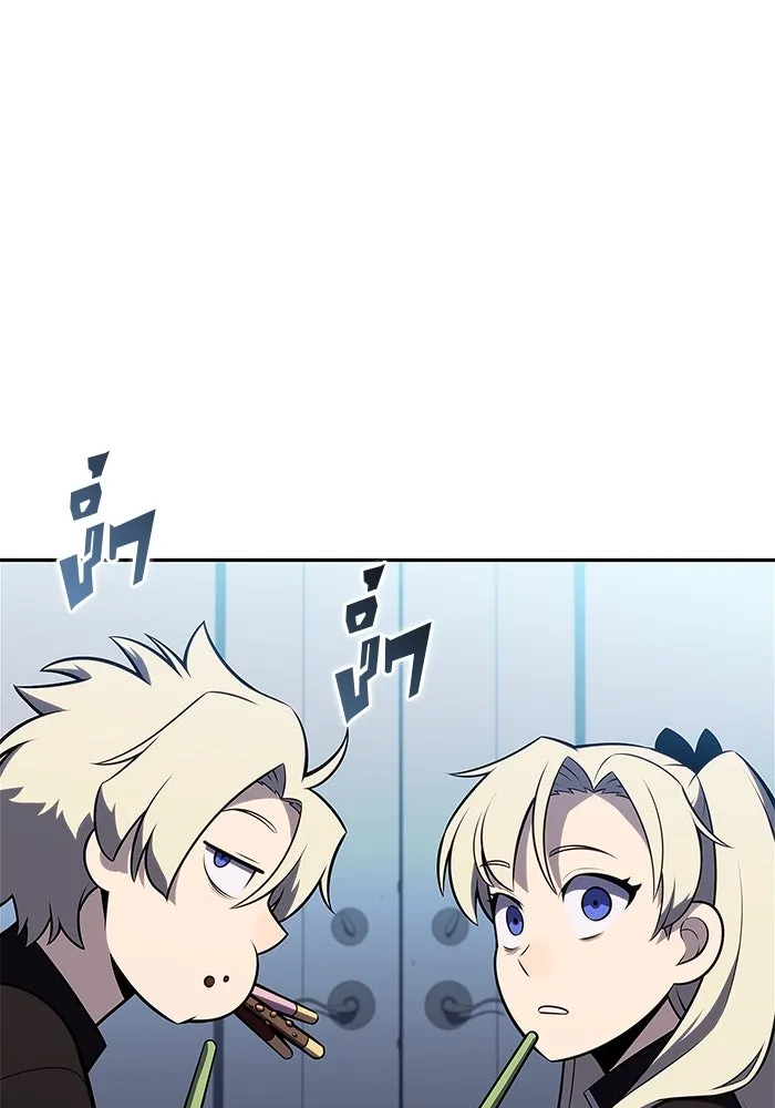 ผู้เล่นหน้าใหม่เลเวลแมกซ์ ตอนที่ 214 การประมูลของเทพ (3) รูปที่ 89