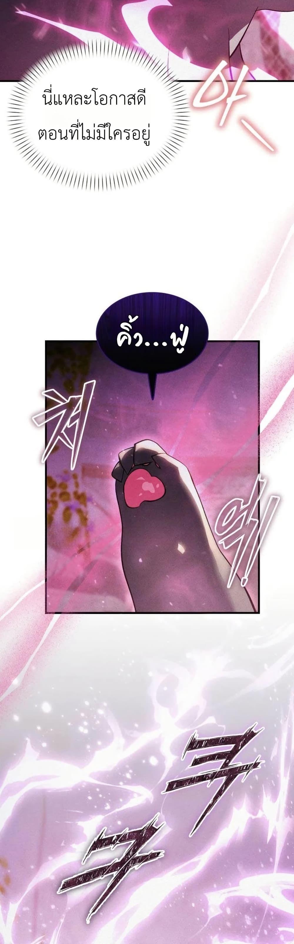 Manga-lc-com อ่านมังงะ อ่านการ์ตูน ออนไลน์ ฟรี One day, I became a hatchling ตอนที่ 1 2 3 4 5 6 7 8 9 10 11 12 13 14 ฟรี ไม่มีโฆษณา Manga-lc - อ่าน มังงะ อ่าน การ์ตูน ออนไลน์ อ่านมังงะ ฟรี
