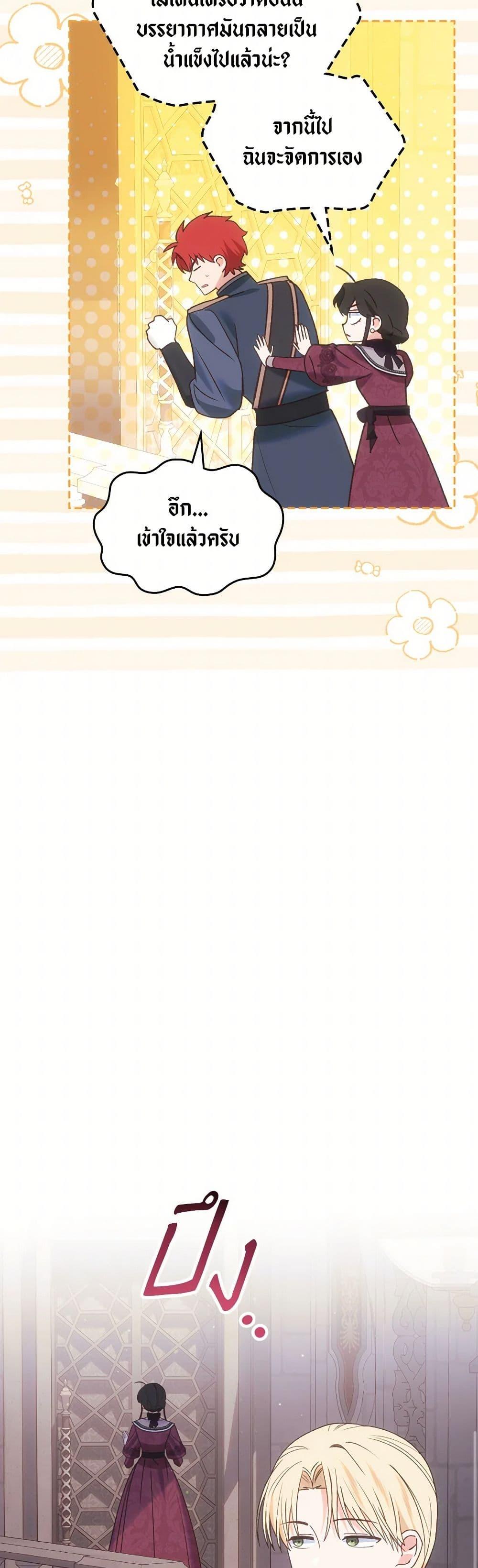 Manga-lc-com อ่านมังงะ อ่านการ์ตูน ออนไลน์ ฟรี The End of This Fairytale Is a Drama ตอนที่ 1 2 3 4 5 6 7 8 9 10 11 12 13 14 ฟรี ไม่มีโฆษณา Manga-lc - อ่าน มังงะ อ่าน การ์ตูน ออนไลน์ อ่านมังงะ ฟรี