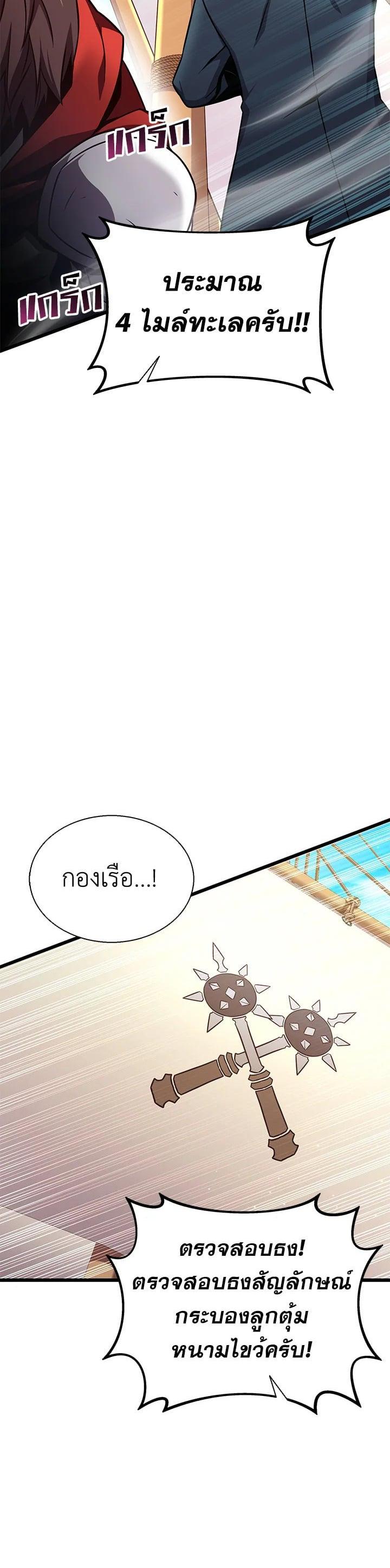 Manga-lc-com อ่านมังงะ อ่านการ์ตูน ออนไลน์ ฟรี Arcane Sniper ตอนที่ 1 2 3 4 5 6 7 8 9 10 11 12 13 14 ฟรี ไม่มีโฆษณา Manga-lc - อ่าน มังงะ อ่าน การ์ตูน ออนไลน์ อ่านมังงะ ฟรี