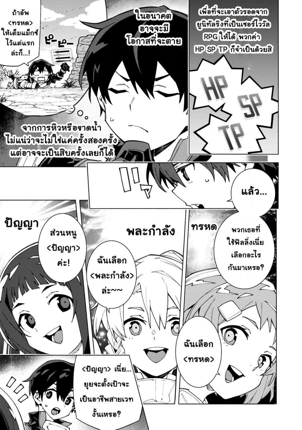 Manga-lc-com อ่านมังงะ อ่านการ์ตูน ออนไลน์ ฟรี Sword Art Online – Unital Ring ตอนที่ 1 2 3 4 5 6 7 8 9 10 11 12 13 14 ฟรี ไม่มีโฆษณา Manga-lc - อ่าน มังงะ อ่าน การ์ตูน ออนไลน์ อ่านมังงะ ฟรี