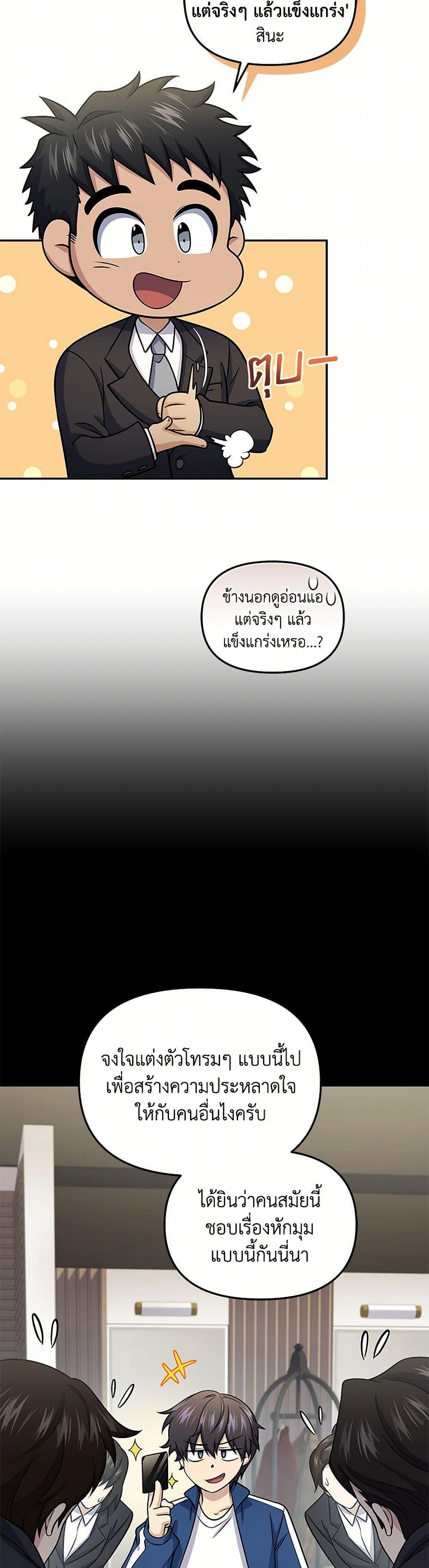 Manga-lc-com อ่านมังงะ อ่านการ์ตูน ออนไลน์ ฟรี Bizarre Restaurant ตอนที่ 1 2 3 4 5 6 7 8 9 10 11 12 13 14 ฟรี ไม่มีโฆษณา Manga-lc - อ่าน มังงะ อ่าน การ์ตูน ออนไลน์ อ่านมังงะ ฟรี