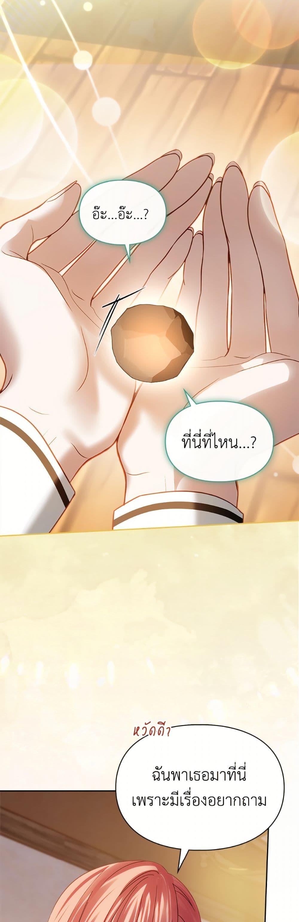 Manga-lc-com อ่านมังงะ อ่านการ์ตูน ออนไลน์ ฟรี Baby Prisoner of the Winter Castle ตอนที่ 1 2 3 4 5 6 7 8 9 10 11 12 13 14 ฟรี ไม่มีโฆษณา Manga-lc - อ่าน มังงะ อ่าน การ์ตูน ออนไลน์ อ่านมังงะ ฟรี